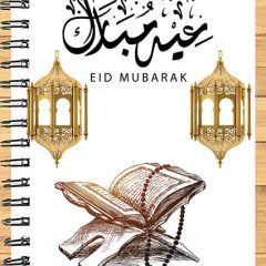 Eid Design (Note Book)
